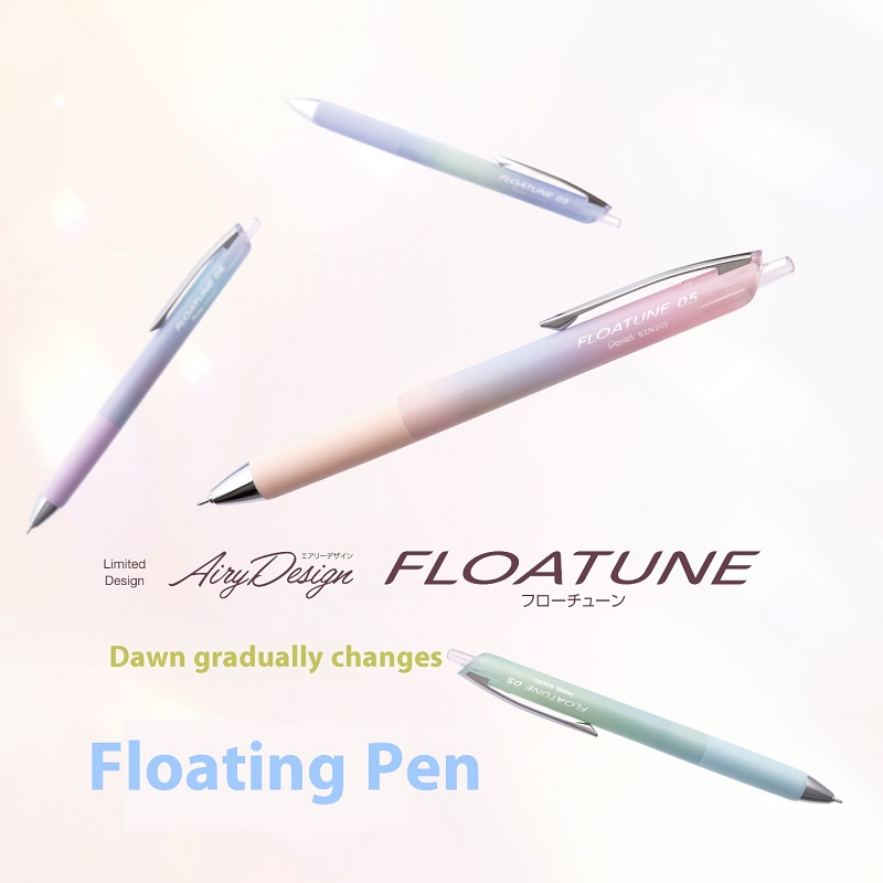 ぺんてる FLOATUNE グラデーションゲルペン、アソート - Pentel Pen Energel のレビューと価格